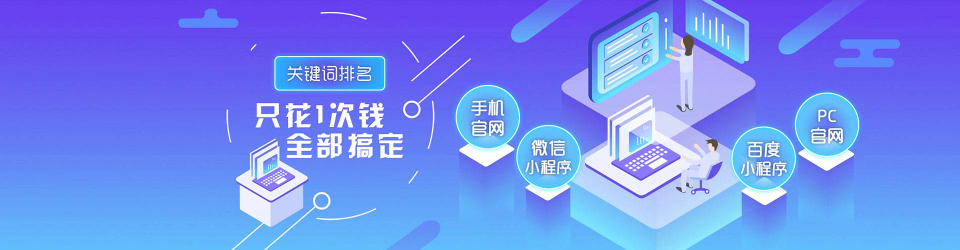 保定百度广告推广