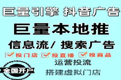 信息流广告代理市场案例分析